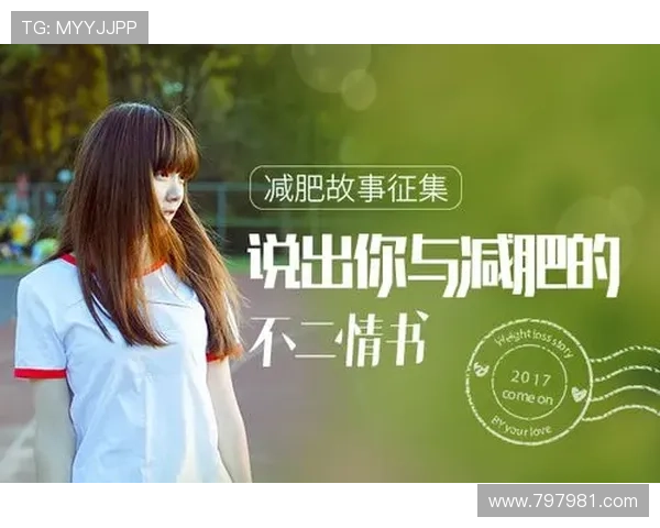 196体育官网的成功案例与用户故事分享